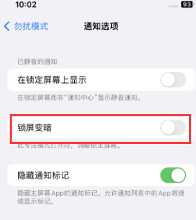 苹龙华山办事处果维修分享iPhone主屏幕壁纸显得模糊怎么办