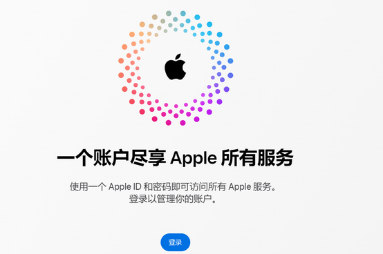 龙华山办事处iPhone维修中心分享iPhone下载应用时重复提示输入账户密码怎么办 