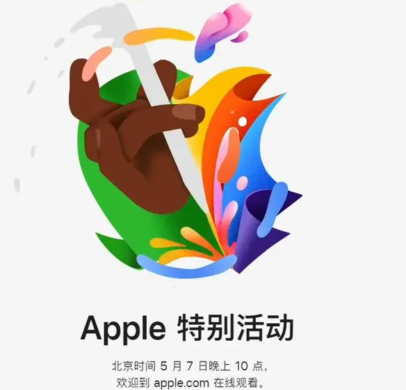 龙华山办事处龙华山办事处ipad维修服务点分享新款iPad Pro和iPad Air要来了