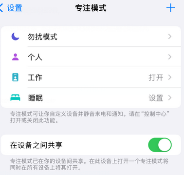 龙华山办事处iPhone维修服务分享可在指定位置自动切换锁屏墙纸 