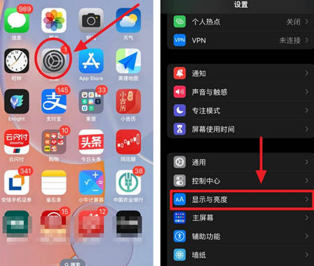 龙华山办事处苹果15换屏服务分享iPhone15屏幕常亮怎么办