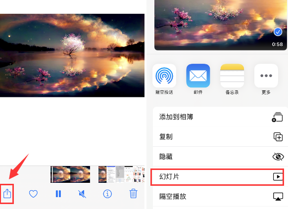 龙华山办事处苹果14维修店分享iPhone14相册视频如何循环播放 