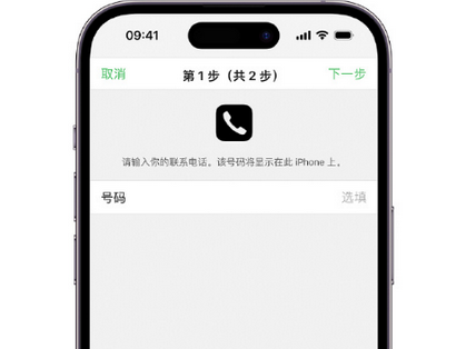 龙华山办事处apple维修店分享如何通过iCloud网页查找iPhone位置