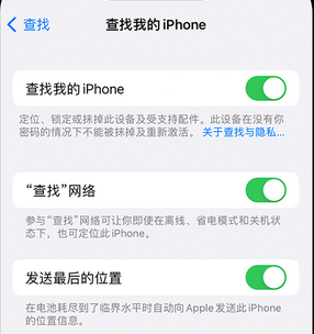 龙华山办事处apple维修店分享如何通过iCloud网页查找iPhone位置 