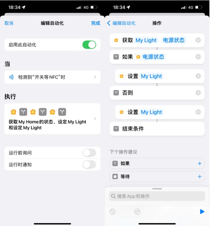 龙华山办事处苹果14服务点分享iPhone14中NFC功能的使用场景及使用方法 