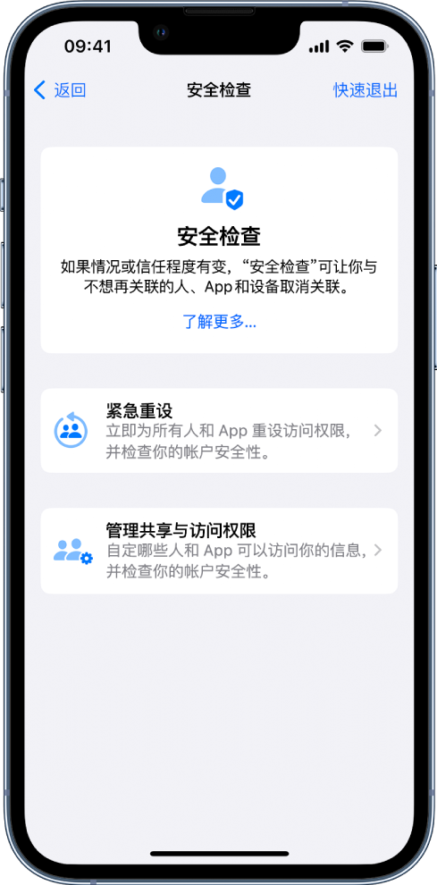 龙华山办事处苹果手机维修分享iPhone小技巧:使用