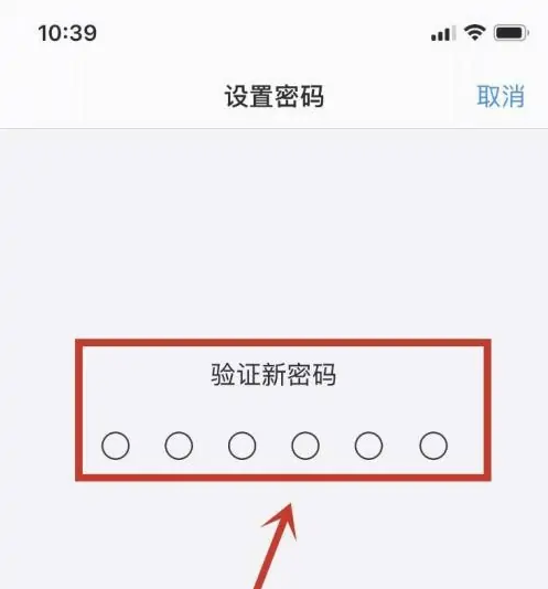 龙华山办事处苹果手机维修分享:如何安全的使用iPhone14？iPhone14解锁方法 