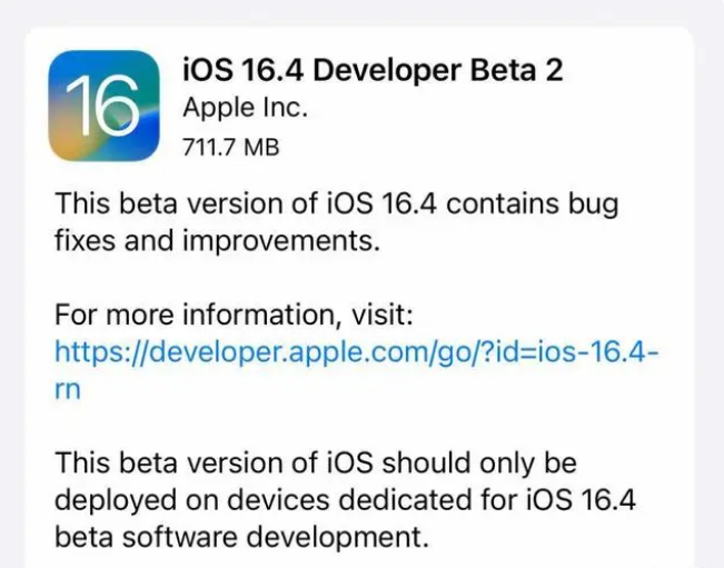 龙华山办事处苹果手机维修分享：iOS16.4 Beta2升级建议 