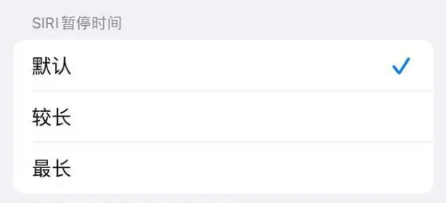 龙华山办事处苹果维修分享iOS 16上隐藏的Siri的四种新用法 