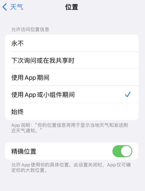 龙华山办事处苹果服务网点分享你会去哪购买iPhone手机？如何鉴别真假 iPhone？ 