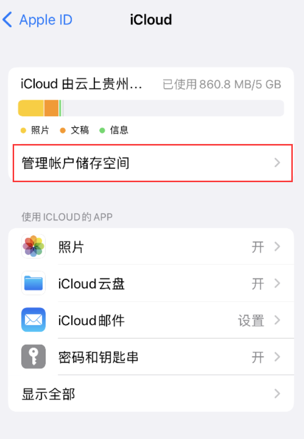 龙华山办事处苹果手机维修分享iPhone 用户福利 