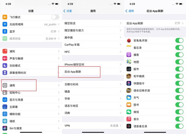 龙华山办事处苹果手机维修分享苹果 iPhone 12 的省电小技巧 