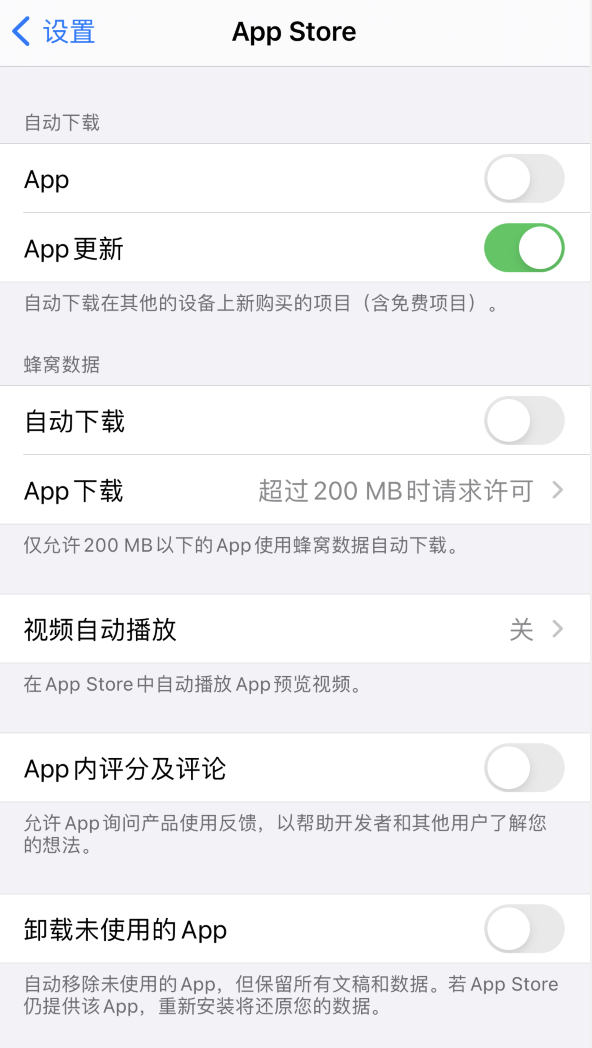龙华山办事处苹果手机维修分享iPhone 12 已安装的 App 为什么会又显示正在安装 
