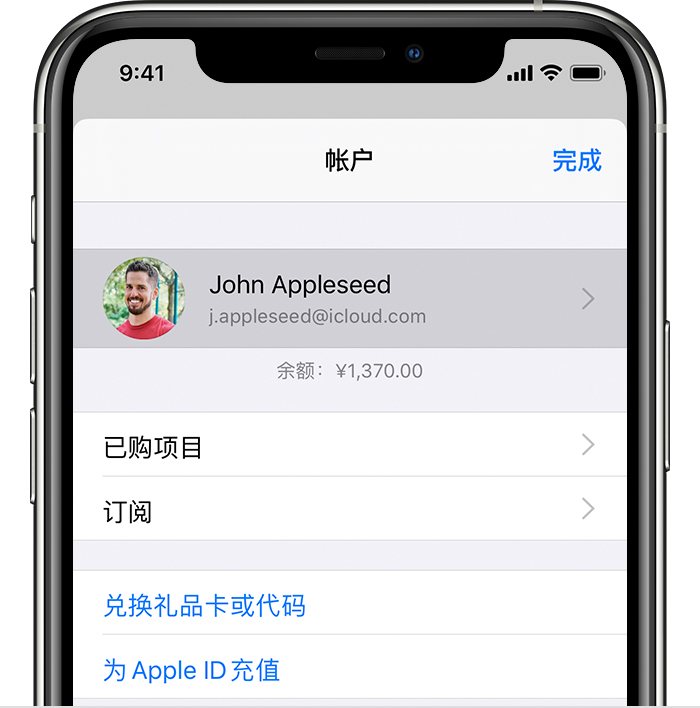 龙华山办事处苹果手机维修分享iPhone 12 如何隐藏 App Store 已购项目 